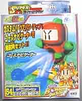 スーパービーダマン　ボンバーマン　初期 Amazon.co.jp: スーパービーダマン 初期 01しろボン : おもちゃ